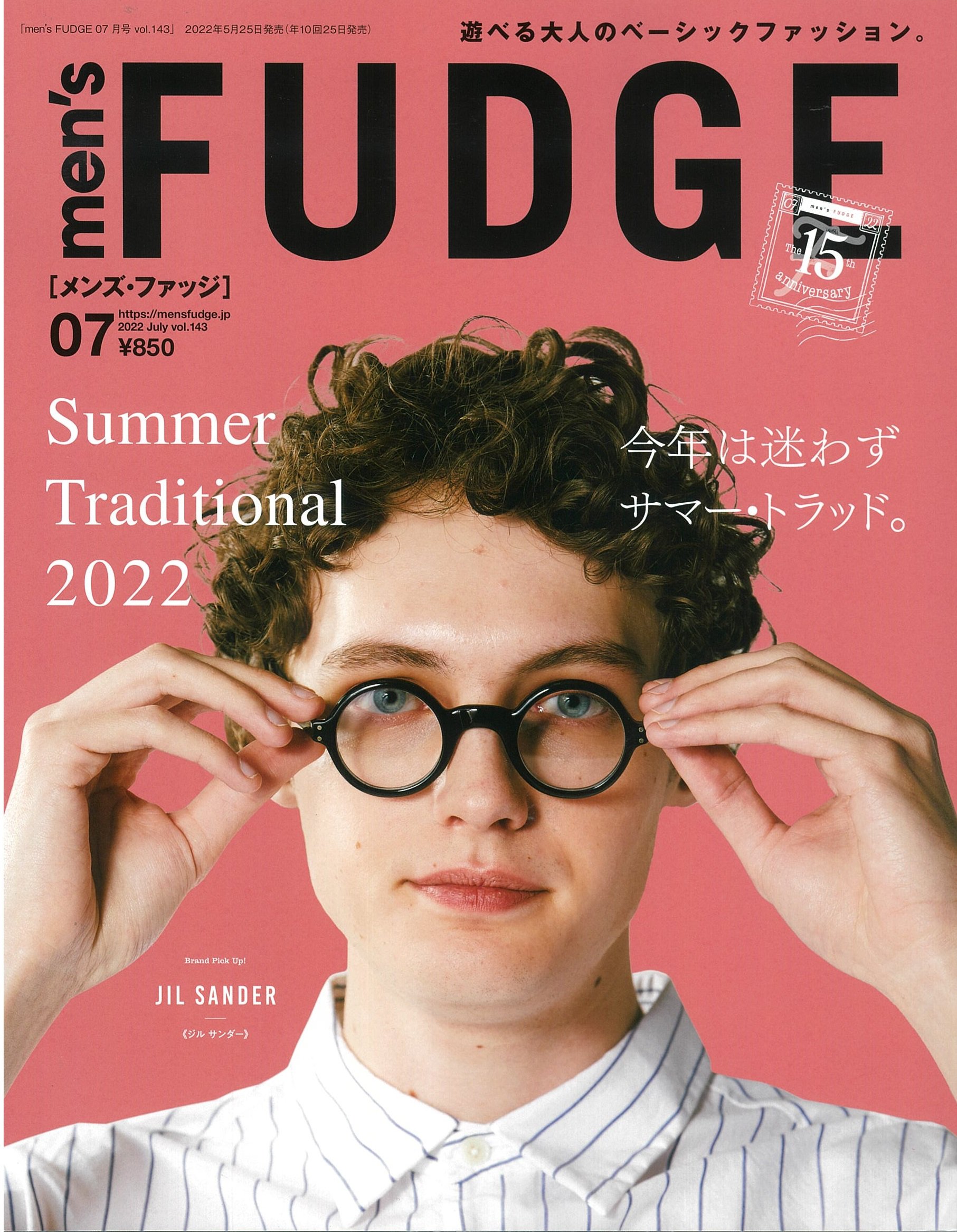 men'sFUDGE7月号表紙