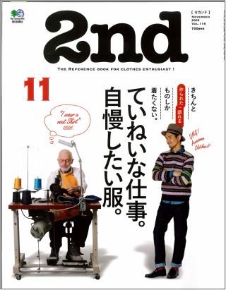 9月後半の雑誌掲載更新しました