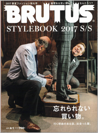 3月前半の雑誌掲載更新しました