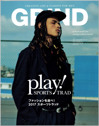 8月前半の雑誌掲載更新しました