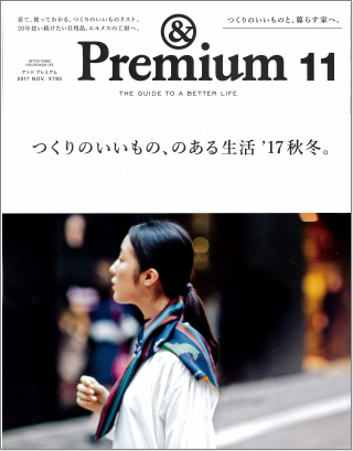 9月後半の雑誌掲載更新しました