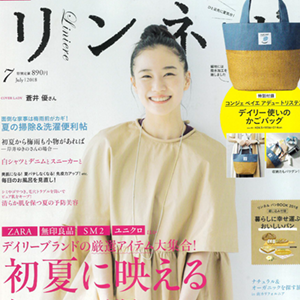 5月後半の雑誌掲載更新しました