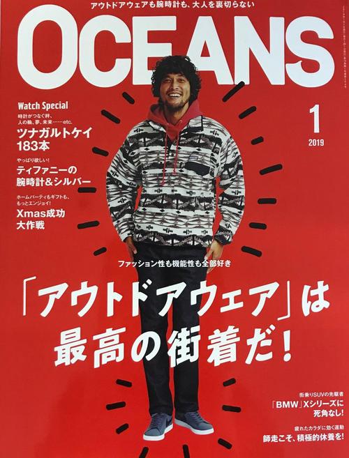 12月前半の雑誌掲載更新しました。