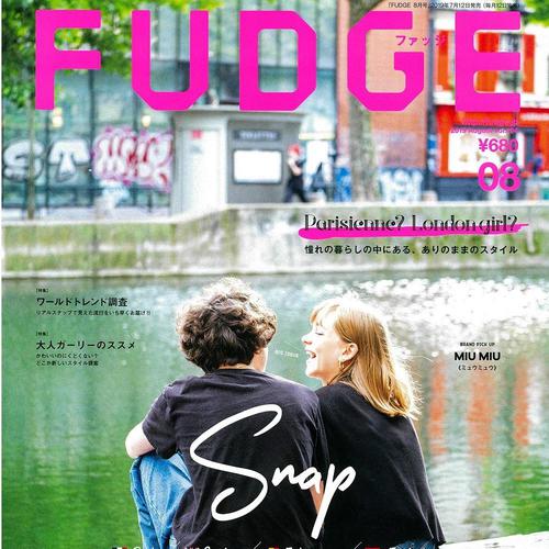 FUDGE8月号掲載のお知らせ。