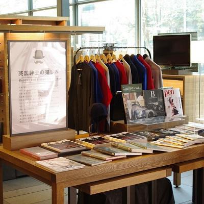 代官山 蔦屋書店イベントのお知らせ