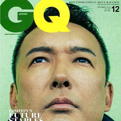 GQ12月号