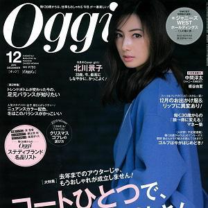 Oggi12月号