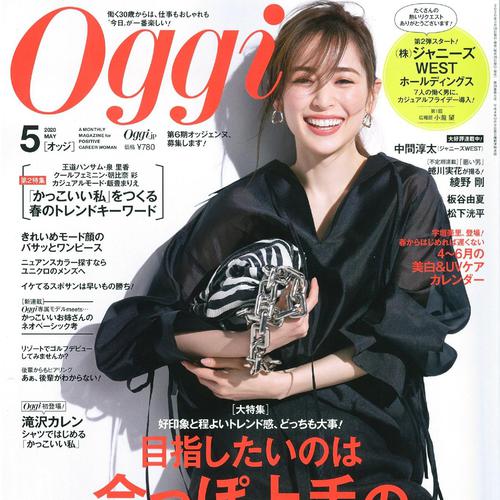 Oggi 5月号