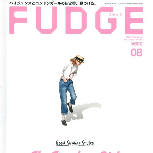 FUDGE 8月号