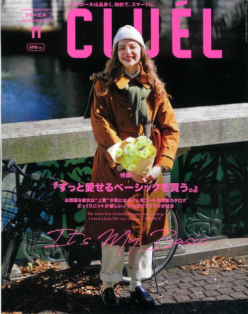 【CLUEL11月号】PANTHERELLAのカシミヤソックス