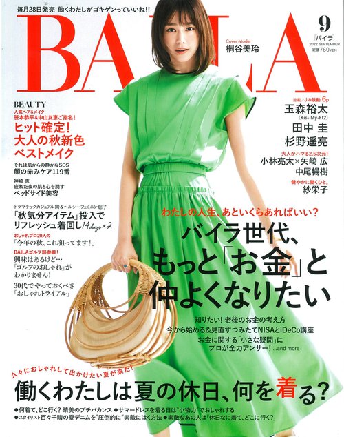 【BAILA 9月号】PANTHERELLAのコットンリブソックス