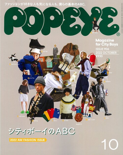 【POPEYE10月号】PANTHERELLAのコットンソックス