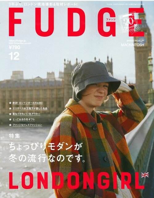 【FUDGE 12月号】PANTHERELLAのコットンリブソックス