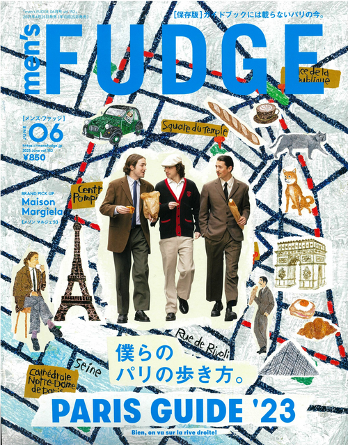 【men'sFUDGE 6月号】PANTHERELLAのコットンリブソックス