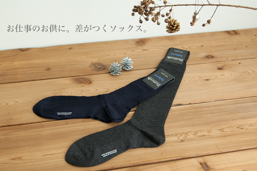 リブソックス B59905 ¥3,500